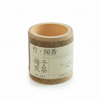 GMC Standard - Bamboo Cup Image 5